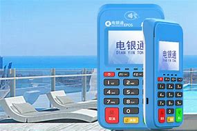 筠连公司POS机
